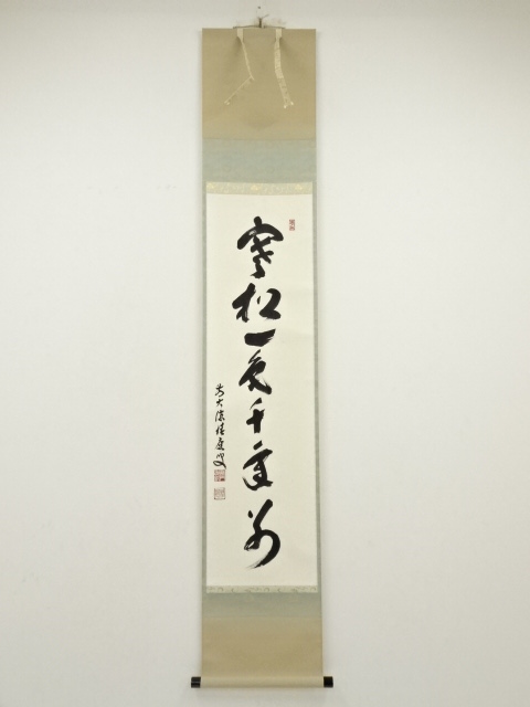 Paintings & Calligraphy